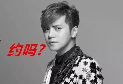 娱乐吃瓜罗志祥