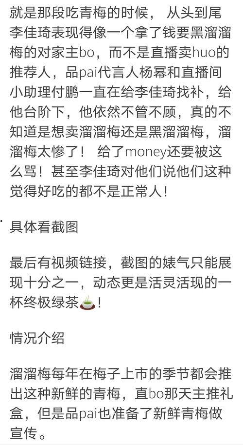 吃瓜事件汇总,揭秘娱乐圈幕后风云
