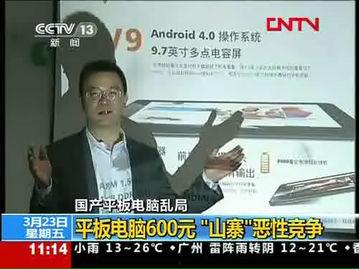 国产乱视频网站